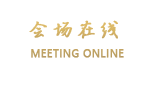 北京松麓圣方假日饭店